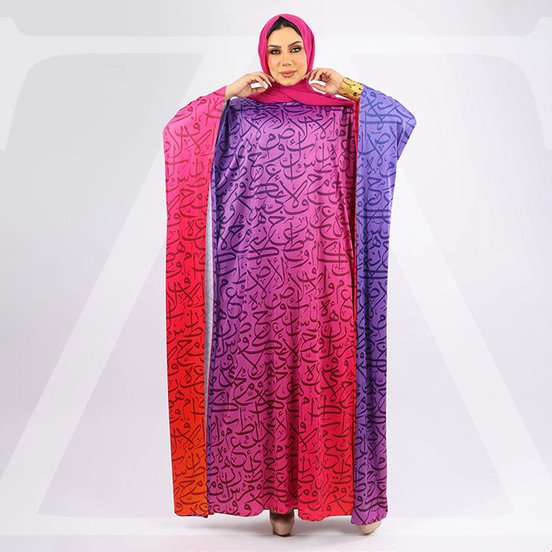 Dubai Jersey Jalabiya- Printed