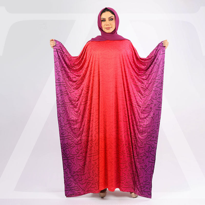 چلابية دبي جيرسيه- مطبوع