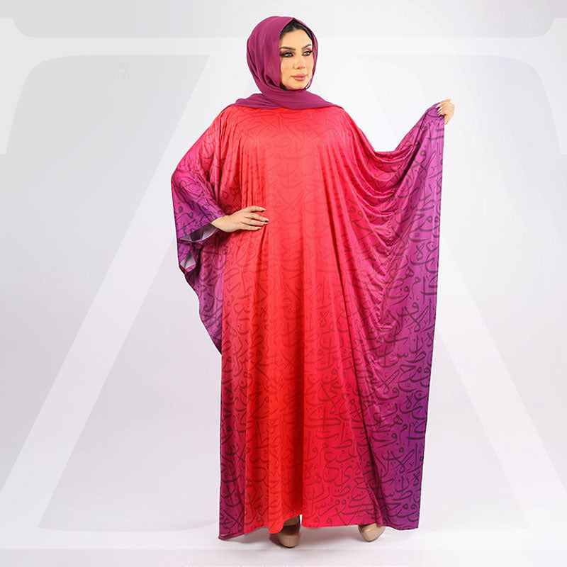 چلابية دبي جيرسيه- مطبوع