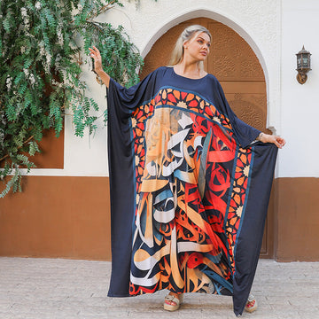 Dubai Jersey Jalabiya- Printed