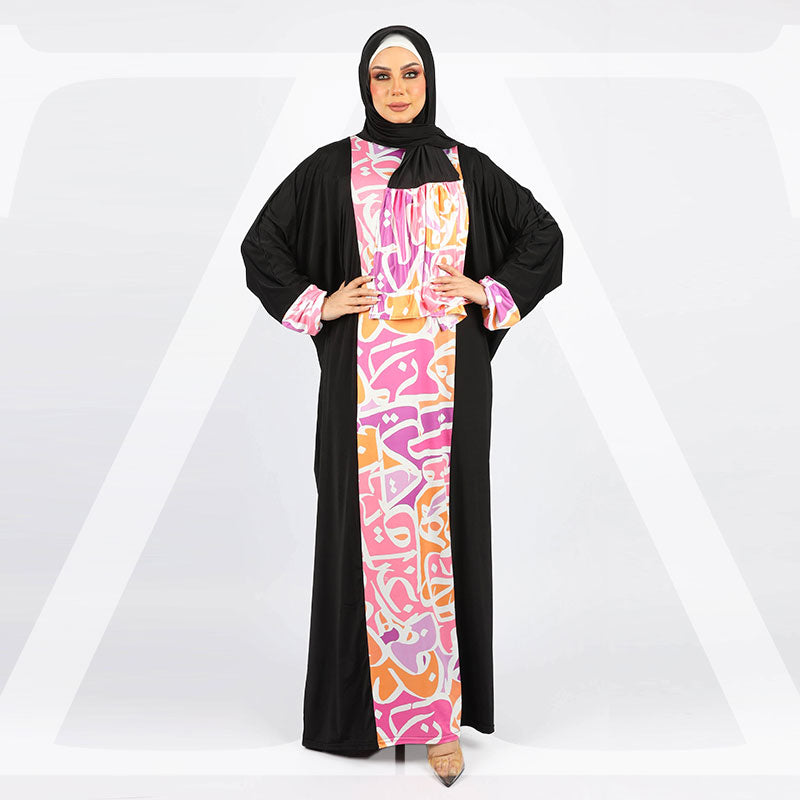  إسدال چيرسيه سعودي- مطبوع