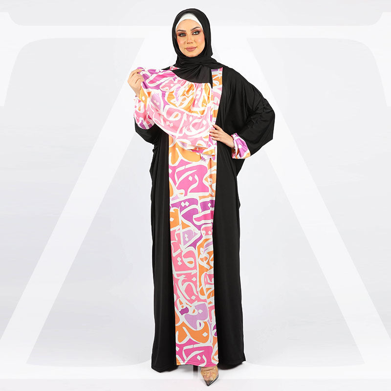 Saudi Jersey Isdal- Printed